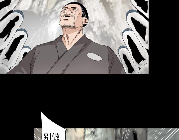 第28话 拯救博士(1/2)-第29话