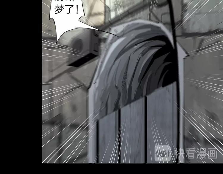 第28话 拯救博士(1/2)-第29话