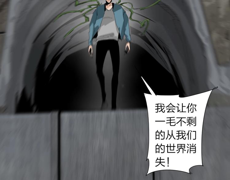 第28话 拯救博士(1/2)-第29话