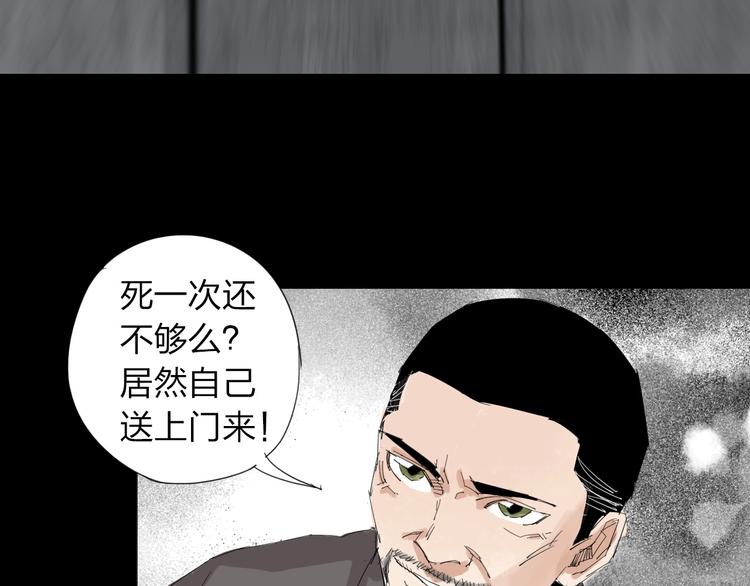 第28话 拯救博士(1/2)-第29话