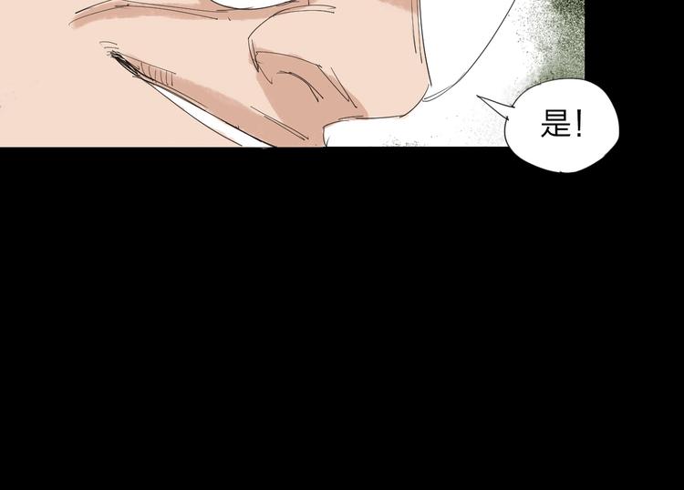 第28话 拯救博士(1/2)-第29话