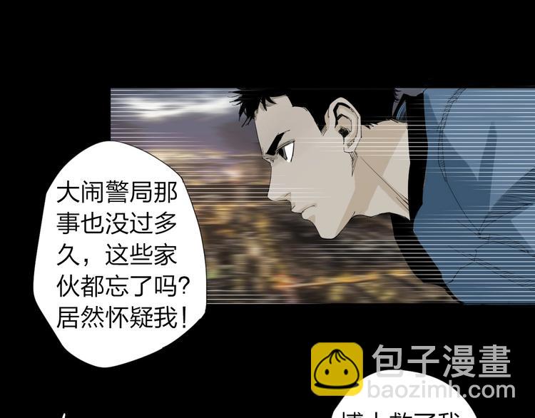 第28话 拯救博士(1/2)-第29话