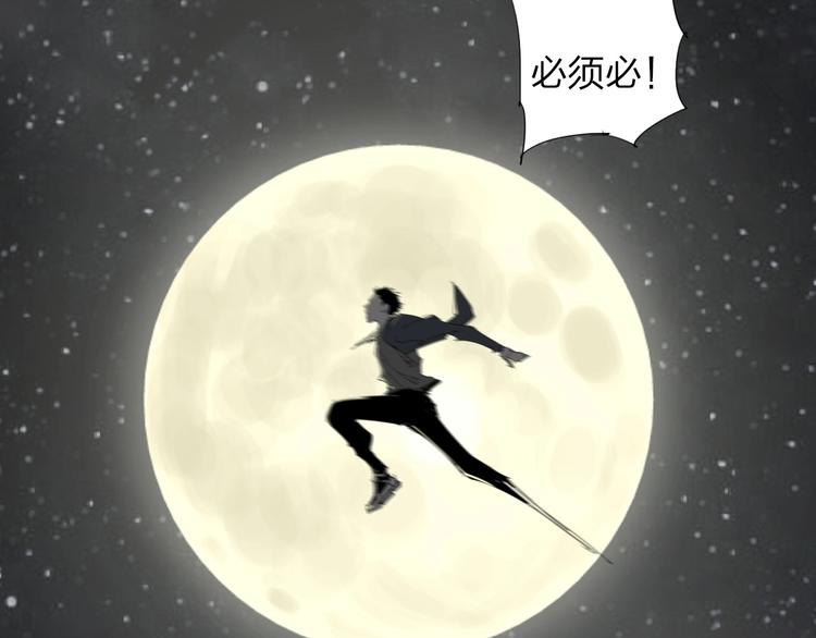 第28话 拯救博士(1/2)-第29话