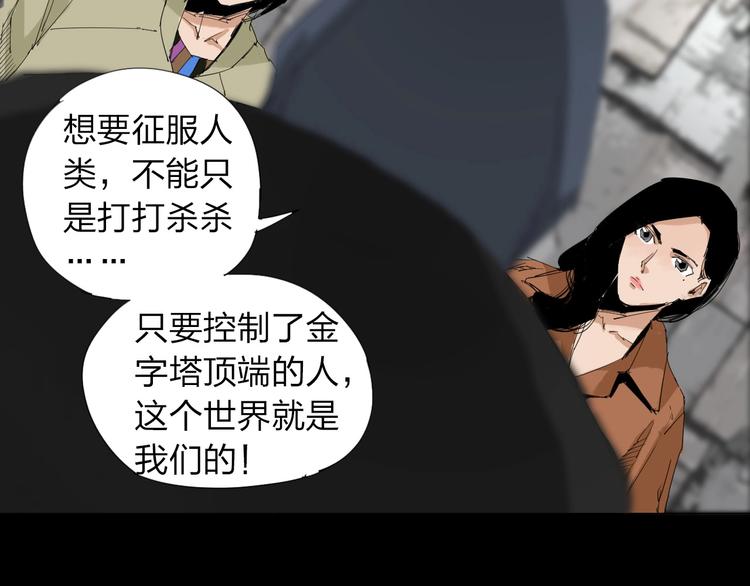 第30话 战力爆表！(1/2)-第31话