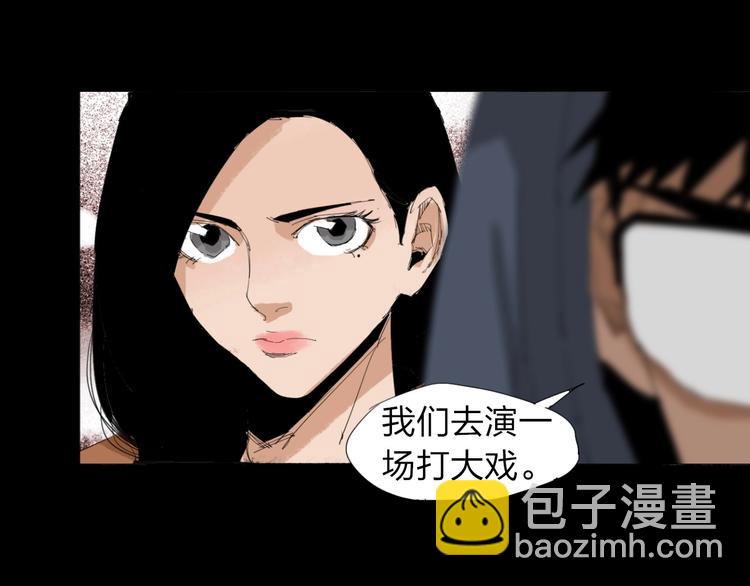 第30话 战力爆表！(1/2)-第31话