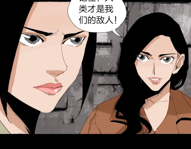 第30话 战力爆表！(1/2)-第31话