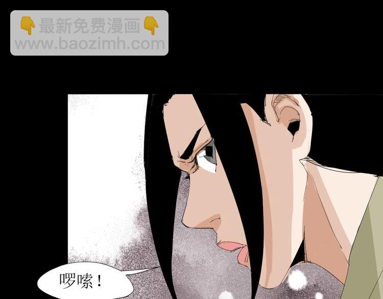 第30话 战力爆表！(1/2)-第31话