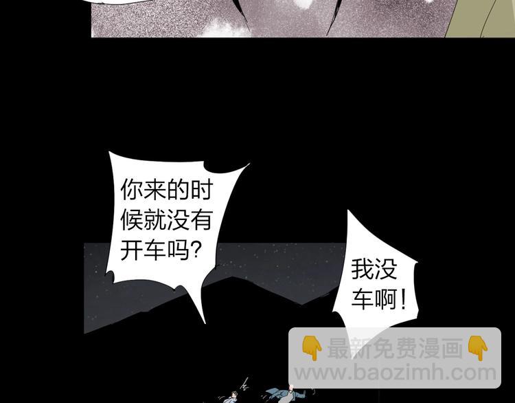 第30话 战力爆表！(1/2)-第31话