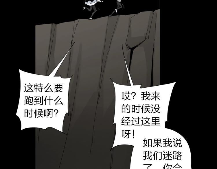 第30话 战力爆表！(1/2)-第31话