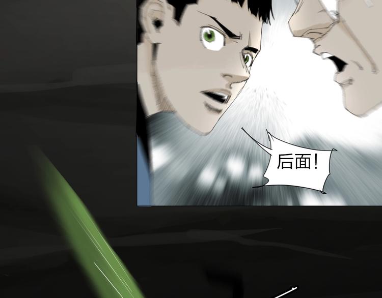 第30话 战力爆表！(1/2)-第31话