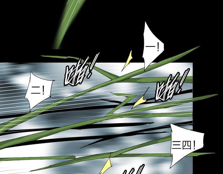 第30话 战力爆表！(1/2)-第31话