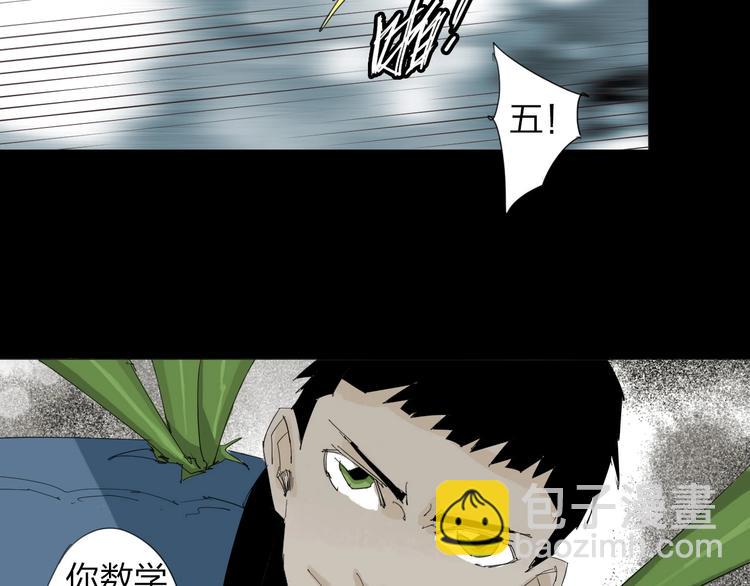 第30话 战力爆表！(1/2)-第31话