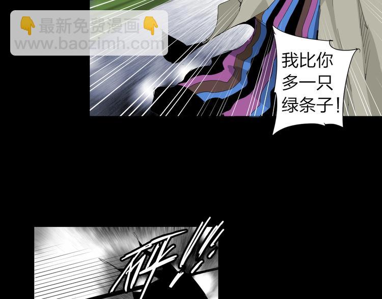 第30话 战力爆表！(1/2)-第31话