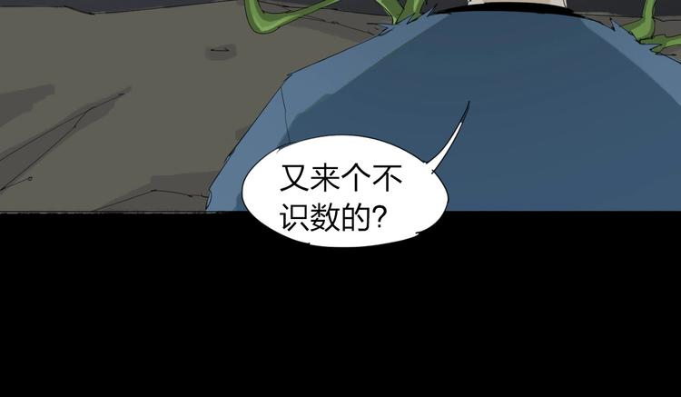 第30话 战力爆表！(1/2)-第31话