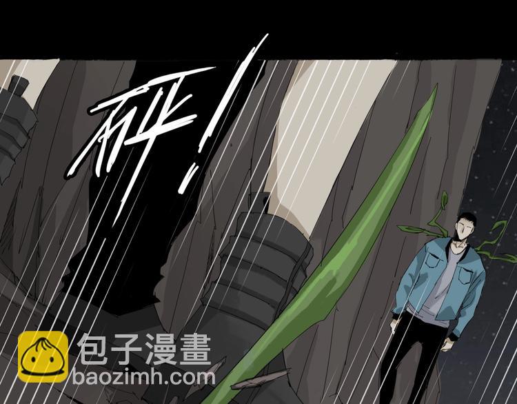 第30话 战力爆表！(1/2)-第31话