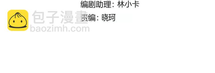 第30话 战力爆表！(1/2)-第31话