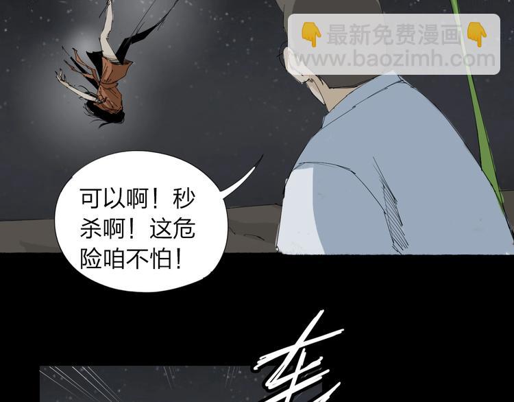 第30话 战力爆表！(1/2)-第31话