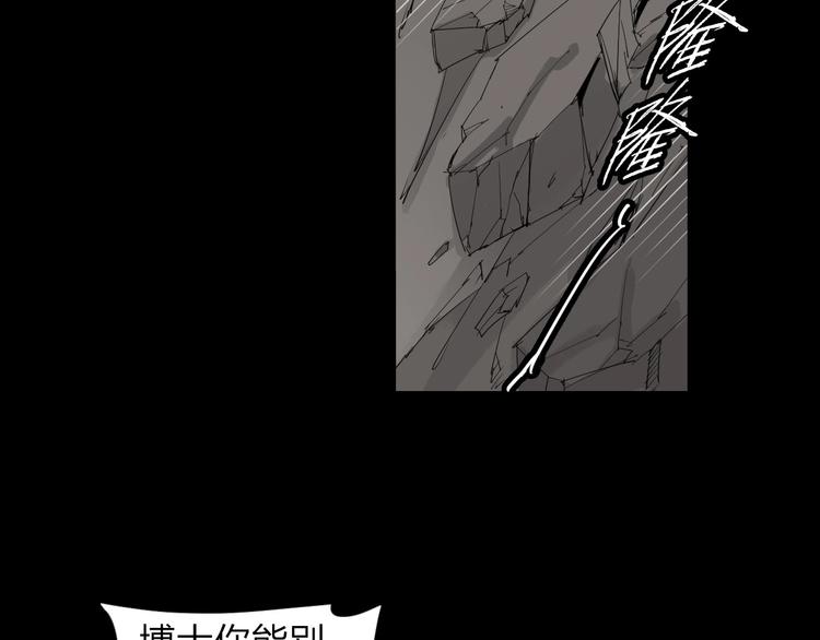 第30话 战力爆表！(1/2)-第31话