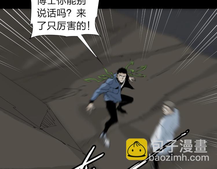 第30话 战力爆表！(1/2)-第31话