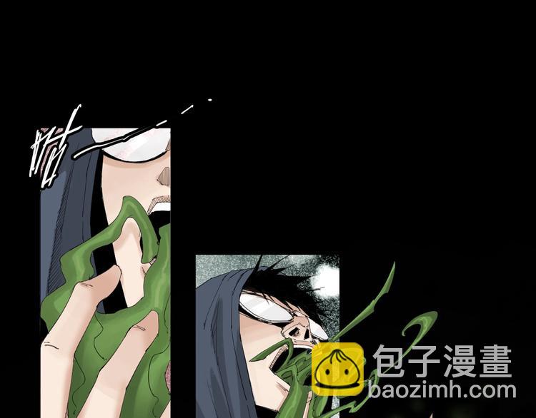 第30话 战力爆表！(1/2)-第31话