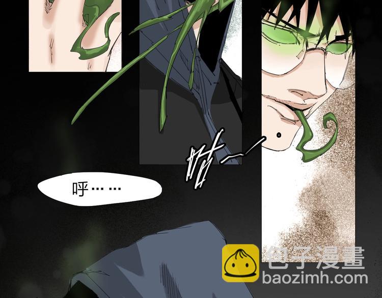 第30话 战力爆表！(1/2)-第31话