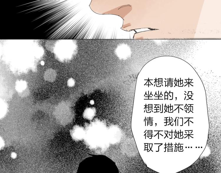 第32话 我们是转化者！(1/2)-第33话