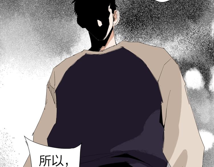 第32话 我们是转化者！(1/2)-第33话