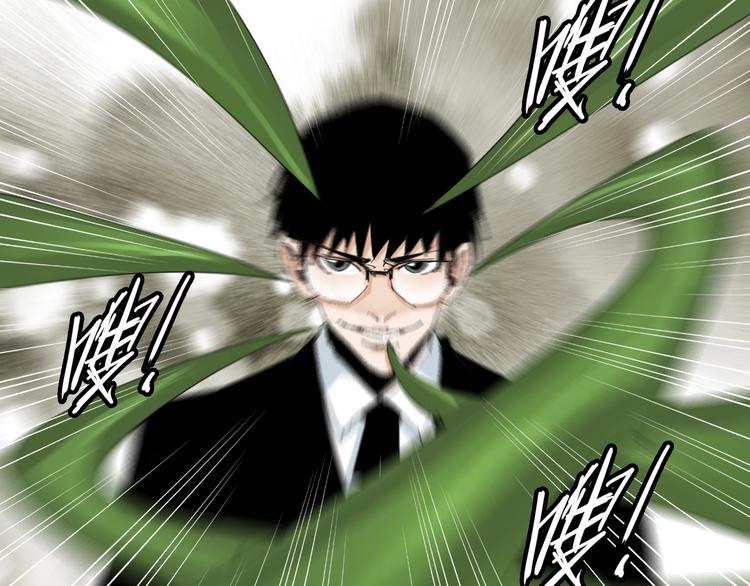 第32话 我们是转化者！(1/2)-第33话