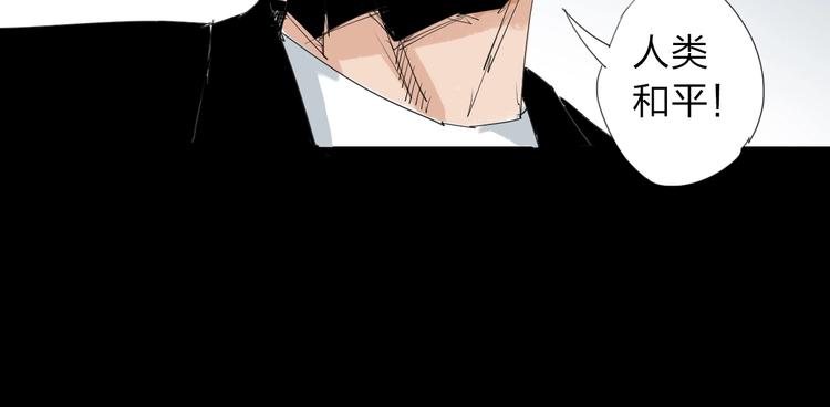 第32话 我们是转化者！(1/2)-第33话