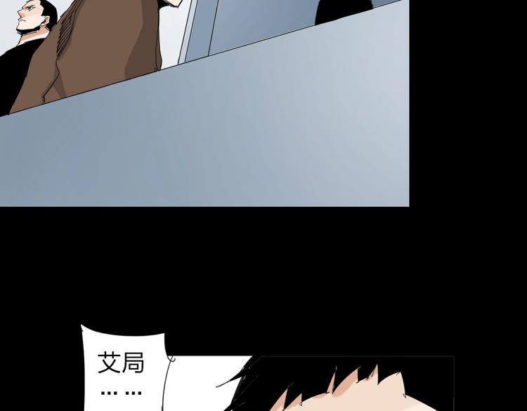 第32话 我们是转化者！(1/2)-第33话