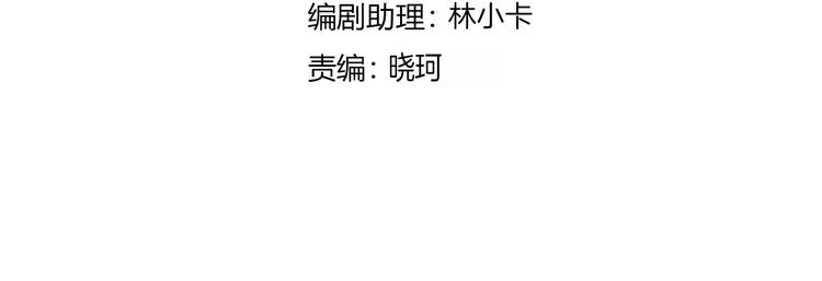 第32话 我们是转化者！(1/2)-第33话