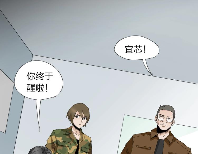 第32话 我们是转化者！(1/2)-第33话