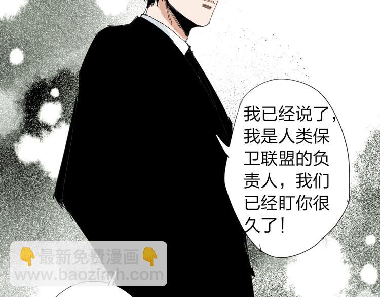 第32话 我们是转化者！(1/2)-第33话