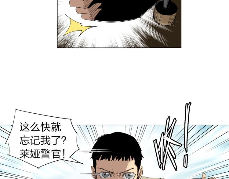 第4话 神秘人(1/2)-第5话