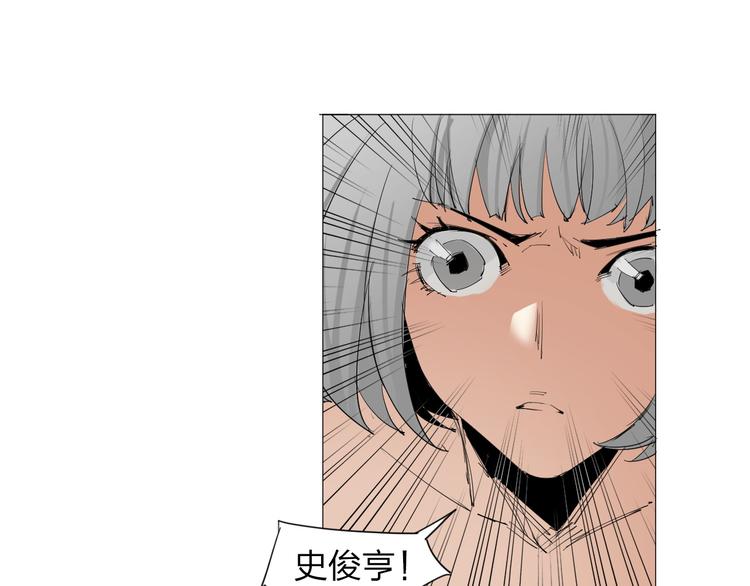 第4话 神秘人(1/2)-第5话