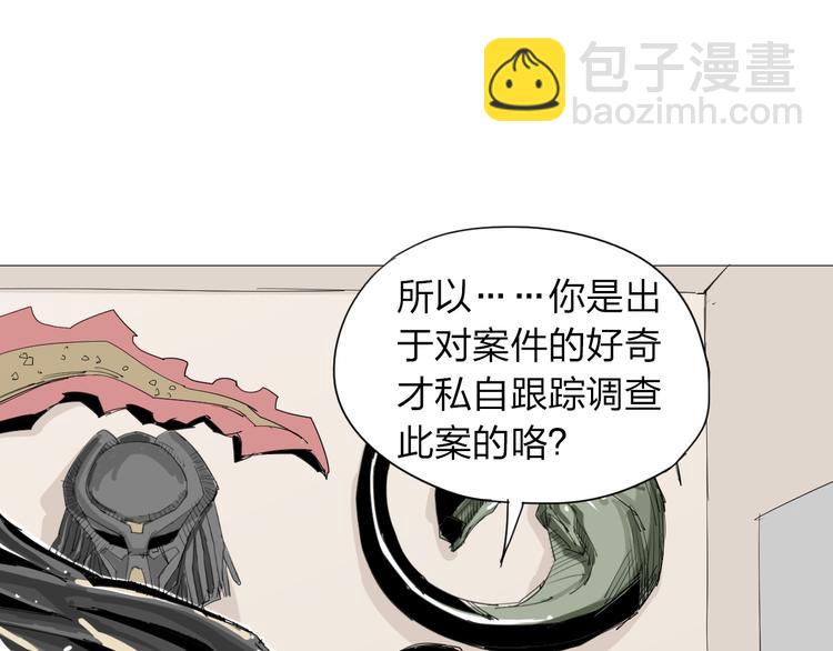 第4话 神秘人(1/2)-第5话