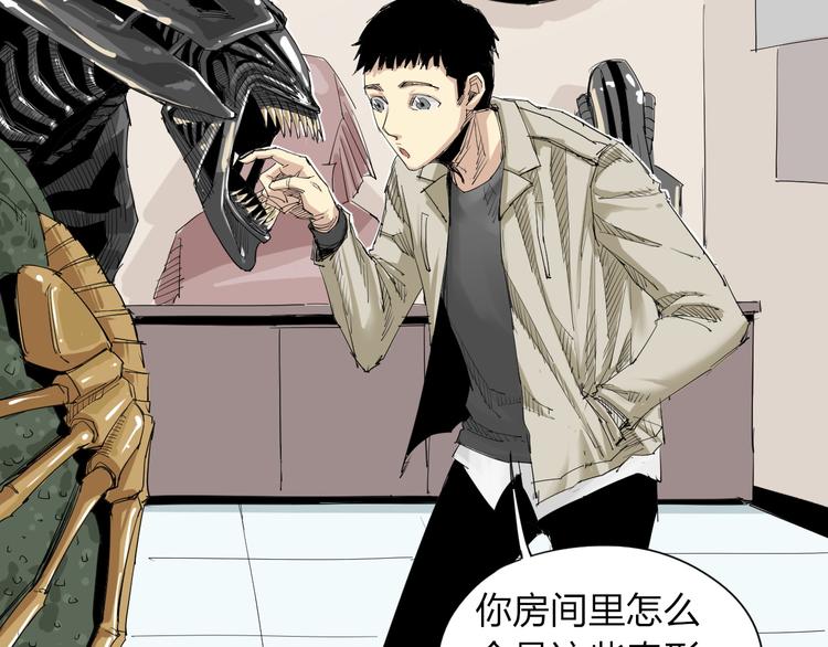 第4话 神秘人(1/2)-第5话