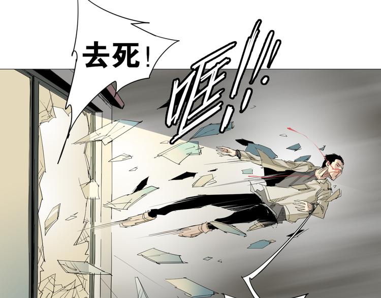 第4话 神秘人(1/2)-第5话