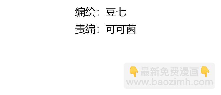 第4话 神秘人(1/2)-第5话