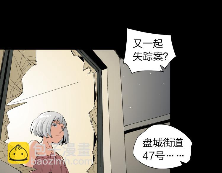 第4话 神秘人(1/2)-第5话