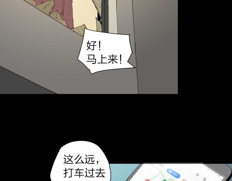 第4话 神秘人(1/2)-第5话