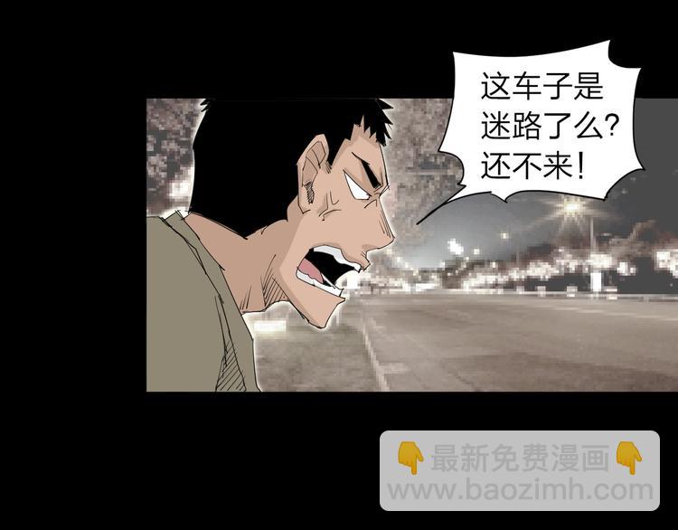 第4话 神秘人(1/2)-第5话