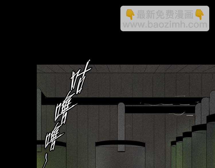 第6话 变异者袭来(1/2)-第7话