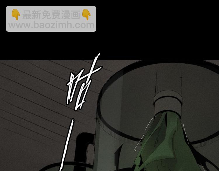 第6话 变异者袭来(1/2)-第7话