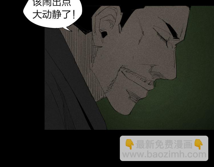 第6话 变异者袭来(1/2)-第7话