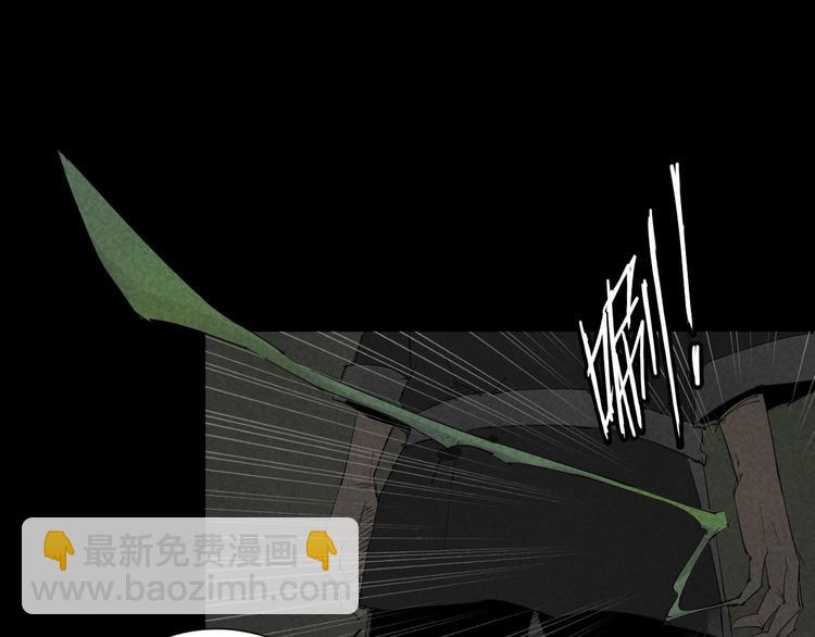 第6话 变异者袭来(1/2)-第7话