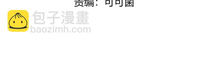 第6话 变异者袭来(1/2)-第7话