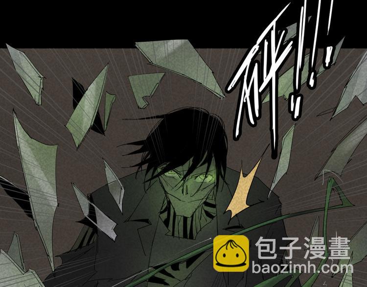 第6话 变异者袭来(1/2)-第7话