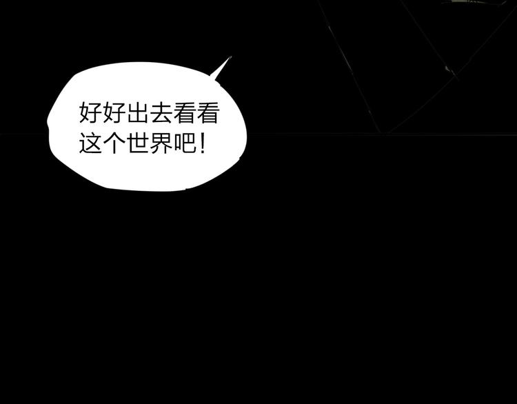 第6话 变异者袭来(1/2)-第7话