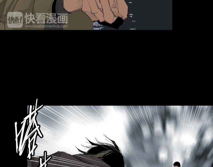 第8话 新异兽！(1/2)-第9话